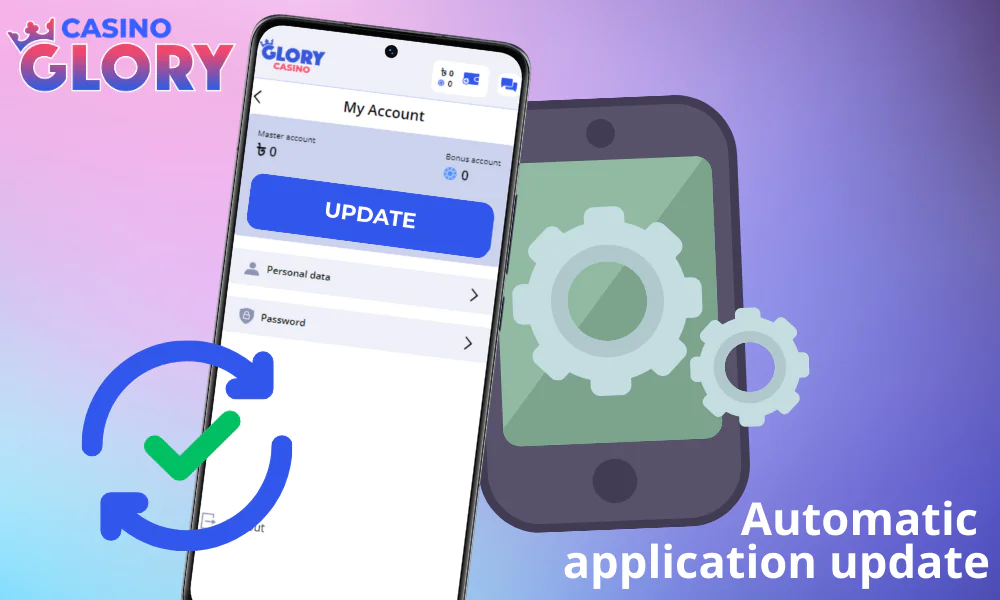 A concise guide to the app's automatic update feature.